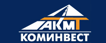 Коминвест-АКМТ